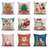 Рождественская геометрическая односторонняя наволочка для подушки, льняная наволочка для подушки в гостиную, для автомобиля, наволочка для диванной подушки, наволочка для прикроватной подушки