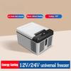 12V/24V Universal Freezer 15L 20L 25L Car Refrigerator Cooling Compressor Car Home Dual Purpose Mini Fridge