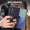 Применимо к чехлу для складного мобильного телефона Samsung ZFold7, треугольный узор из углеродного волокна, zfold6, полноразмерный корпус, пленка, интегрированная противоударная крышка