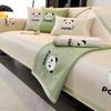 Ice Silk Sofa Cushion Summer Non-Slip Mat Cushion  New Cartoon Sofa Cover Summer Cool Sofa Cushion