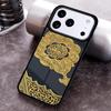 Чехол для телефона с цитатами из Корана, исламский, арабский, для iPhone 17 16 15 Pro Max Air 14 13 12 11 Plus, противоударный