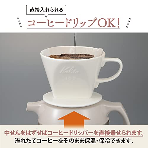 Термос Zojirushi Стеклянный Ручной Чайник, 1,0 л, Идеально подходит для капельной кофеварки, Сохраняет кофе горячим или холодным, Матовый бежевый, AG-KE10-CM