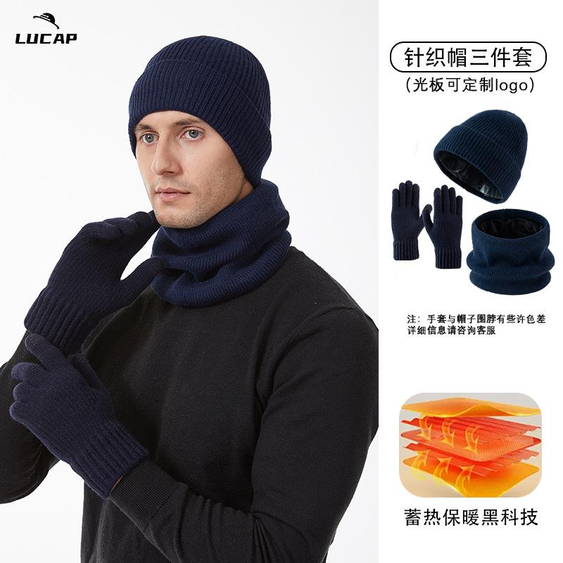 Ветрозащитная плюшевая шерстяная шапка мужская шапка женская осенне-зимняя высокоэластичная вязаная шапка зимняя шапка из трех частей