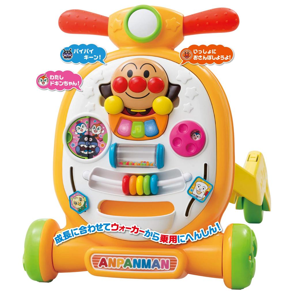 AGATSUMA Anpanman Henshin Walker Ш430 x В480 x Г540 мм Поездка! Толкать!