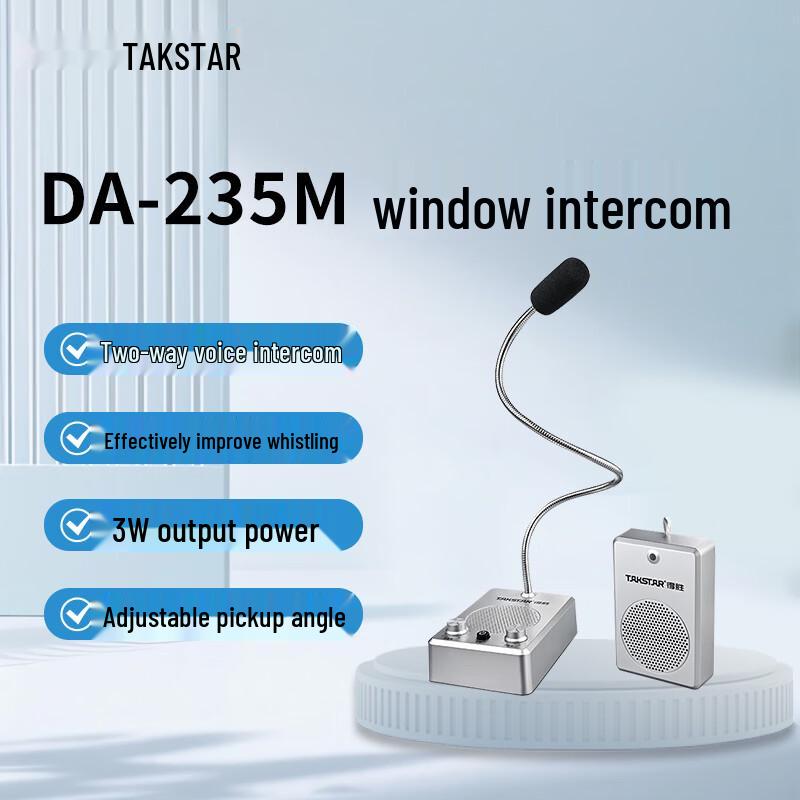 Takstar DA-235 Series Window Intercom System (CN version)
