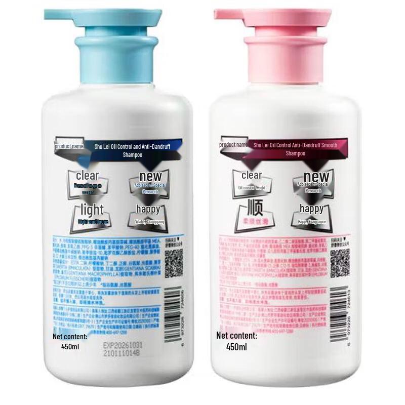 SURELEI Teenage Girls Oil Control Anti-Dandruff Smoothing Shampoo