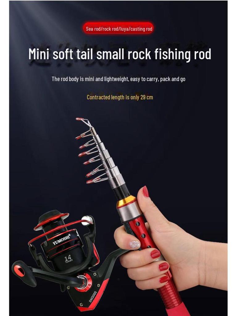 Мини-переносной телескопический набор для морской рыбалки с кастинговым удилищем и приманкой — идеальный вариант для ловли рыбы с высоты птичьего полета.