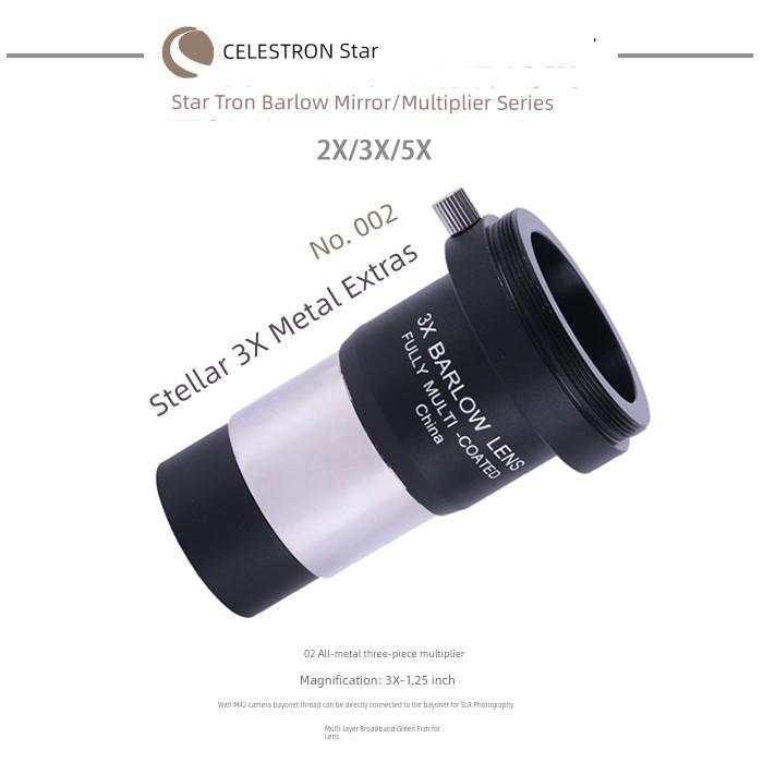 Линза Барлоу Celestron Телеконвертер Двойное Зеркало 2x3x Аксессуары для Астрономического Телескопа 1.25 Дюйма с Резьбой