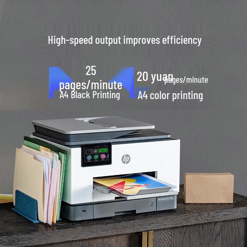 HP Цветной струйный МФУ OfficeJet Pro, штекер CN (адаптер в комплекте)