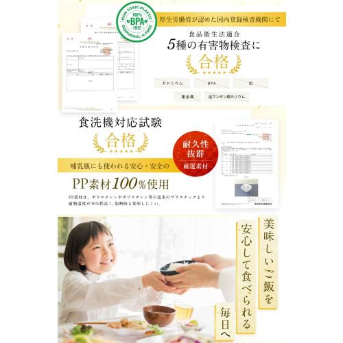 [Рекомендовано пятизвездочным мастером по рису] Контейнеры для хранения замороженного риса для ультра-пропаривания [Профессионально одобрено для свежеприготовленного риса и прошло Fiv