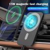Магнитное беспроводное автомобильное зарядное устройство и держатель для телефона с быстрой зарядкой 15 Вт