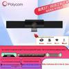Polycom Professional Video Conferencing Solutions (CN version)