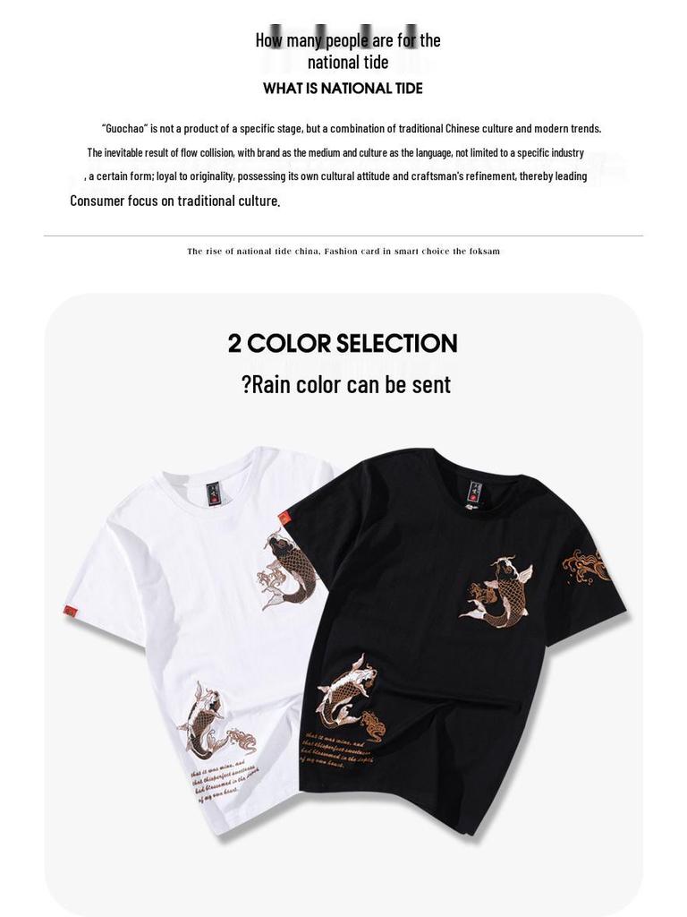 Мужская этническая хлопковая футболка с вышивкой карпов, короткий рукав, свободный крой, большой размер, стиль национальной волны