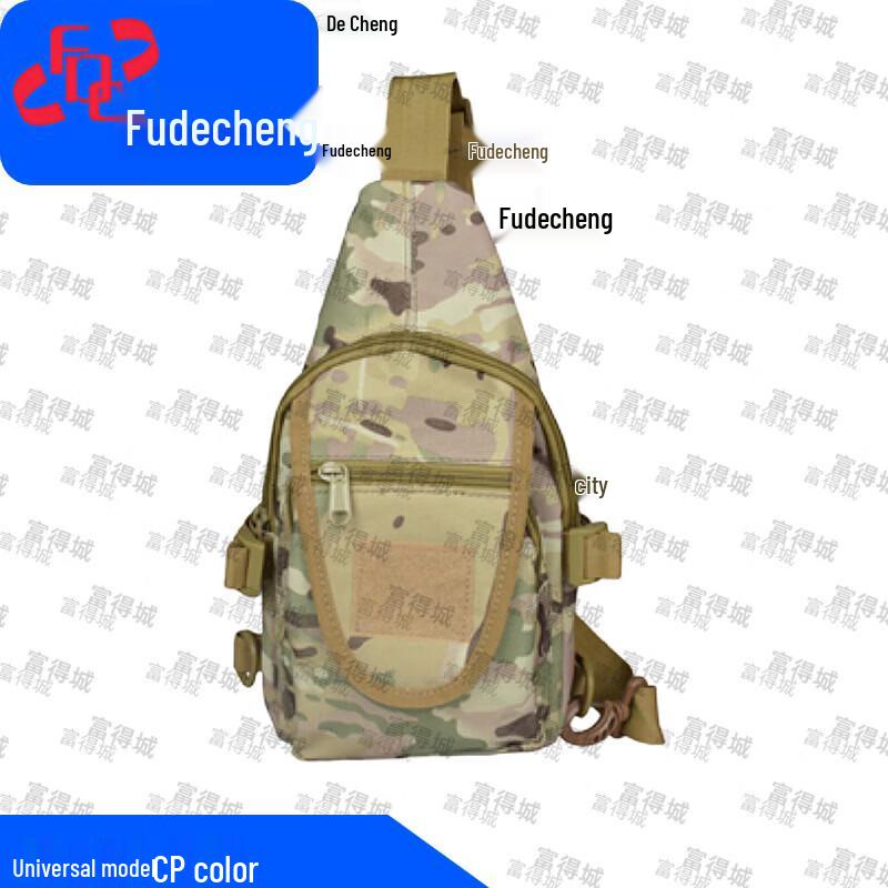 Fudecheng Multi-functional Outdoor Tactical Bag
