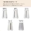 Bon Furniture Rotary Slicer Set Vegetable Thin Julienne Strip Wavy White - Cutter, 5-in-1 Function, Manual, Multifunctional, Grater, Slicer, Slicer,