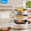 Midea 9,5 л многофункциональный электрический хот-пот и гриль