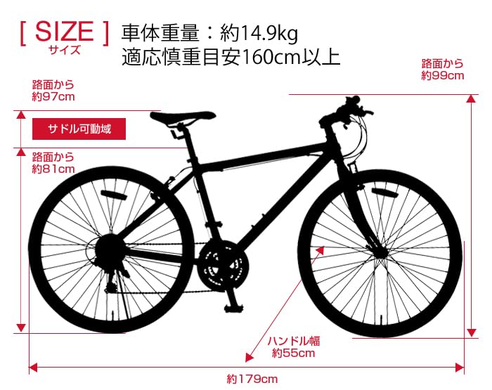 CORVETTE CRB7018 Белый кроссовый велосипед 700c с трансмиссией Shimano 18-скоростной 84118-1299