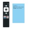 Пульт дистанционного управления PerFascin Substitute подходит для телевизоров без тюнера FPD, тип 32 В, тип 40 В, FHD, Google TV, безрамочный ЖК-телевизор, поддержка голосового поиска CG32-P2 CG43-P2