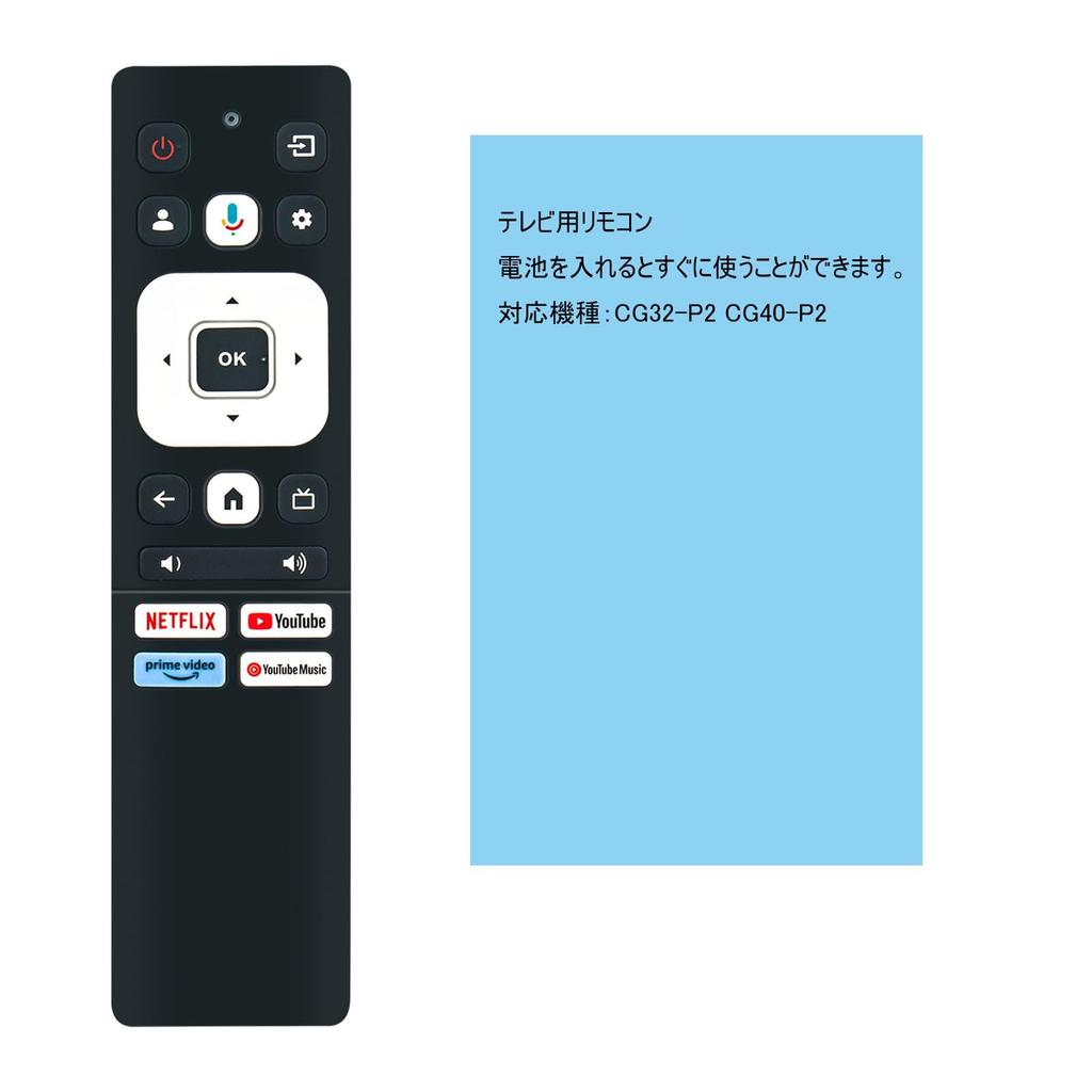 Пульт дистанционного управления PerFascin Substitute подходит для телевизоров без тюнера FPD, тип 32 В, тип 40 В, FHD, Google TV, безрамочный ЖК-телевизор, поддержка голосового поиска CG32-P2 CG43-P2
