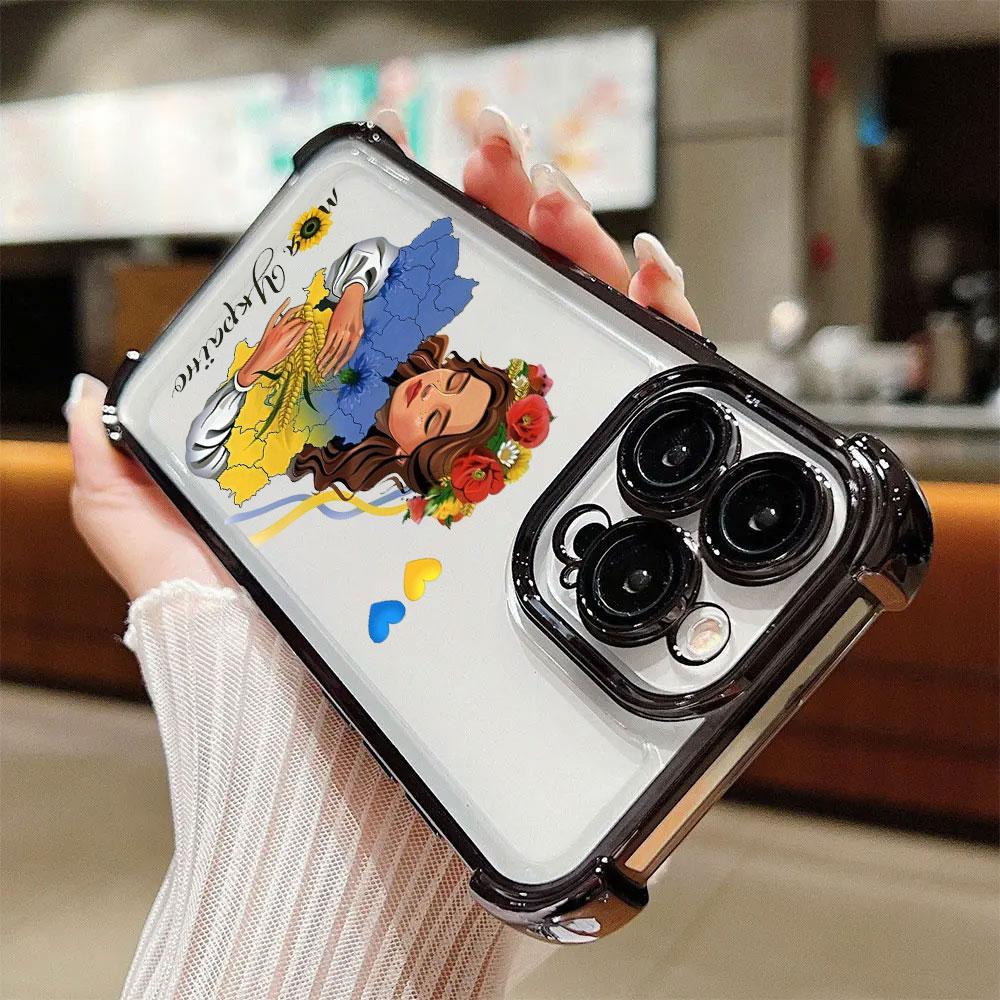 Ukraine Flag Girly Art Sunflower Phone Case for iPhone 11 13 15 16 17 Pro Max 14 Plus 17Air 16E 13 Pro 12 Mini 17Pro Clear Cover