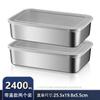 Многоцелевой контейнер для хранения продуктов из нержавеющей стали WA 410