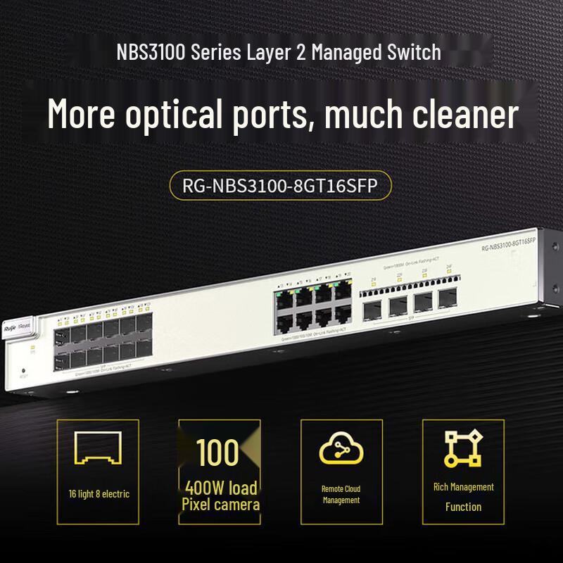 Управляемый гигабитный коммутатор Ruijie RG-NBS3100-8GT16SFP