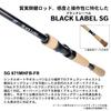 Daiwa Удилище для баса Black Label SG Fishing Rod 671MHFB-FR
