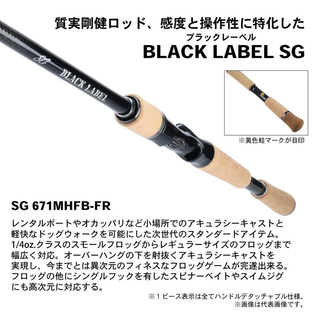Daiwa Удилище для баса Black Label SG Fishing Rod 671MHFB-FR