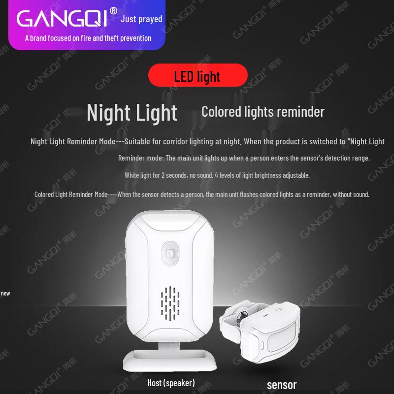 GANGQI KS-SF20R Customizable Sound Welcome Sensor