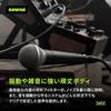 Динамический микрофон SHURE SM58-LCE: Без выключателя, Кардиоидный, XLR, Вокальный, Живое выступление, Запись, DTM, Микрофон (1 счет)