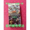 Б/У Новый с Креветкой Yu-Gi-Oh 1 Коробка Ведьма Тоон Колдовство Сломанный