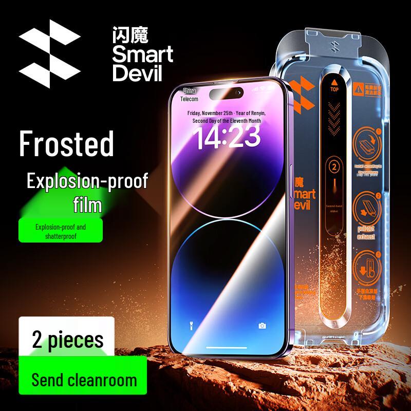 Защитная пленка из матового закаленного стекла Shine Armor с защитой от отпечатков пальцев (2-Pack)