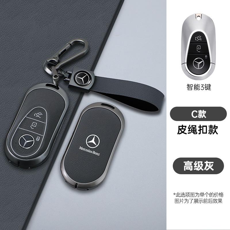 TEP3 New Zinc Alloy Leather Car Remote Key Case For Mercedes Benz A C E S G Class AMG GLC CLE CLA GLB GLS W177 W205 W213 W222 X167