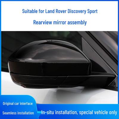 Зеркало заднего вида в сборе Land Rover Velar: Левое и правое окрашенные зеркала с отражателем
