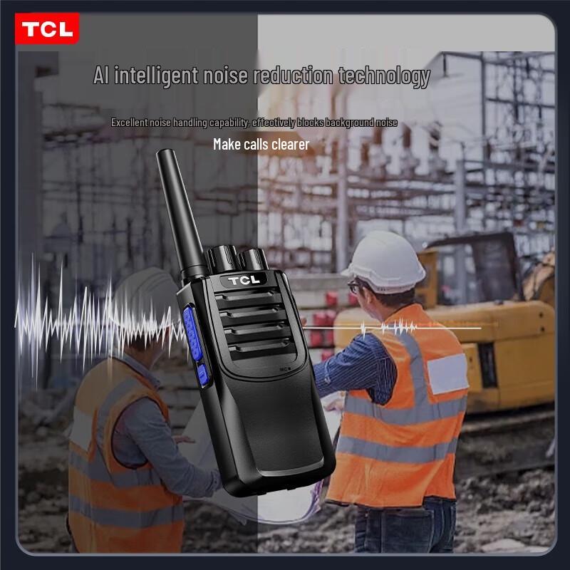 Tcl Профессиональная рация дальнего действия (Китайская версия)