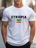 Ethiopian Flag Print Men's T-shirt - Casual Round Neck Short Sleeve and Comfortable T-shirt F