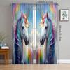 2pcs- Rainbow Pony Unicorn Polyester Curtains, Pole Bag Curtains 42 * 84, Bedroom, Living Room, Home Room Decoration