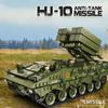 WW2 Военный армейский HJ-10 Танк Оружие Строительные блоки Кирпичи Игрушечная модель Мальчик Дети Взрослый Подарок на день рождения