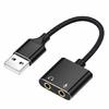 USB-адаптер на 3,5 мм для аудио, внешняя звуковая карта USB с поддержкой микрофона высокой чувствительности и мониторингом в реальном времени