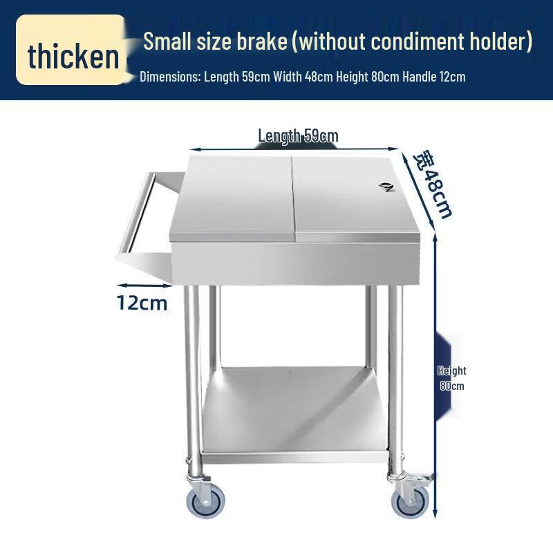 Commercial Stainless Steel Seasoning Cart