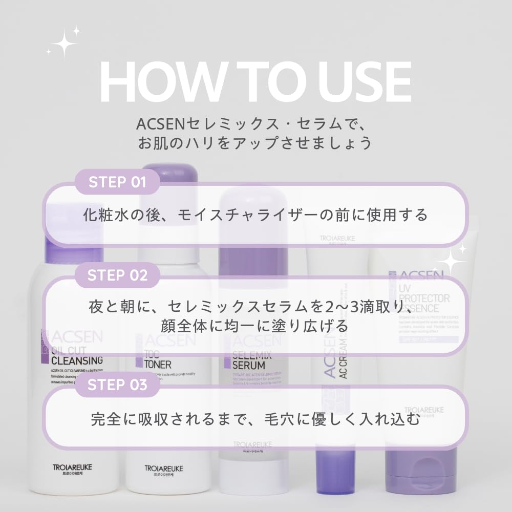 TROIAREUKE ACSEN Ceremix Сыворотка для обвисшей кожи Увлажняющая сыворотка с салициловой кислотой [Официально] Сыворотка/Отшелушивание пор, (40мл)