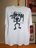 ВИНТАЖНАЯ 90-х STUSSY COZUMEL MEXICO ОДИН ШОВ БЕЛАЯ ТОНКАЯ ФУТБОЛКА РАЗМЕР XL UNISEX