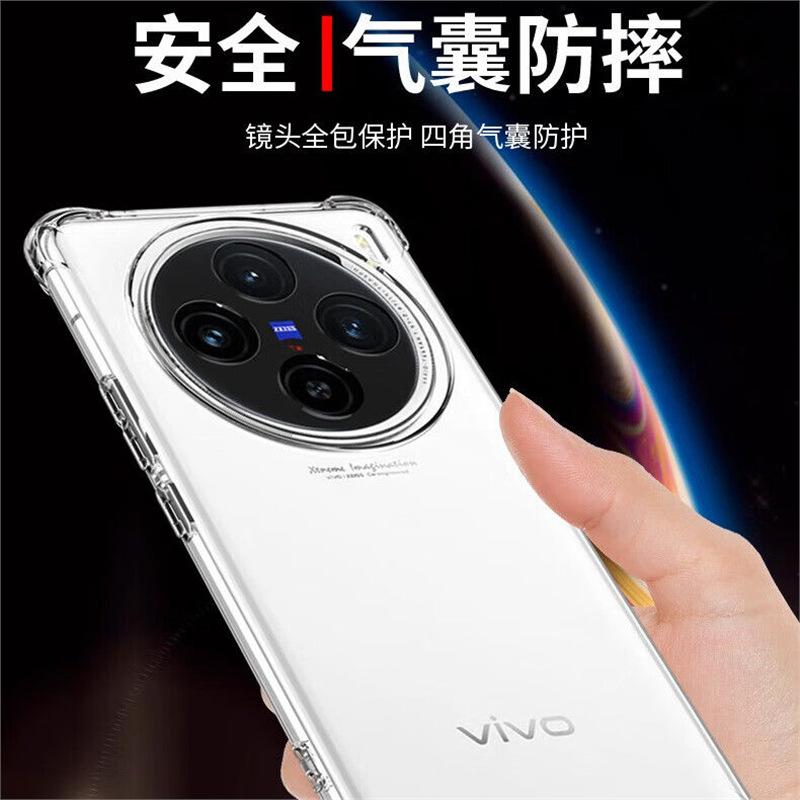 vivo X100 Anti-Drop Shell with Airbag and All-Around Protection