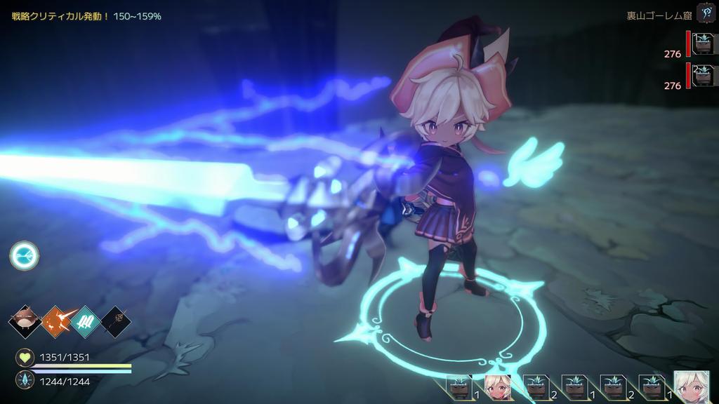 Fountain R Witch's -PS5