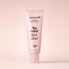 Коллагеновый солнцезащитный крем Glow SPF 50, 50 мл