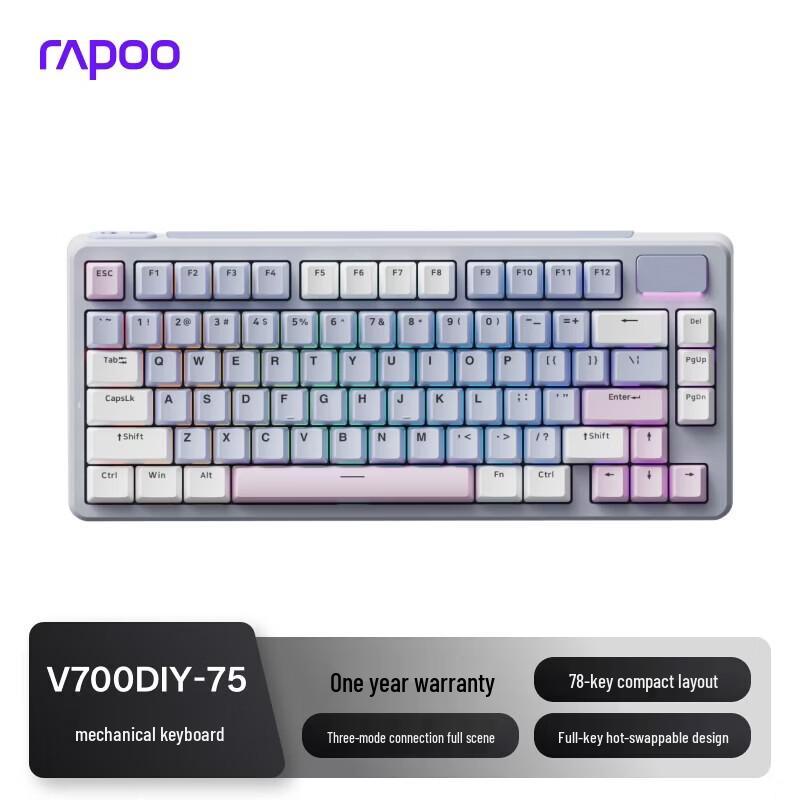 Rapoo V700DIY-75 Трехрежимная механическая клавиатура 75% с прокладкой