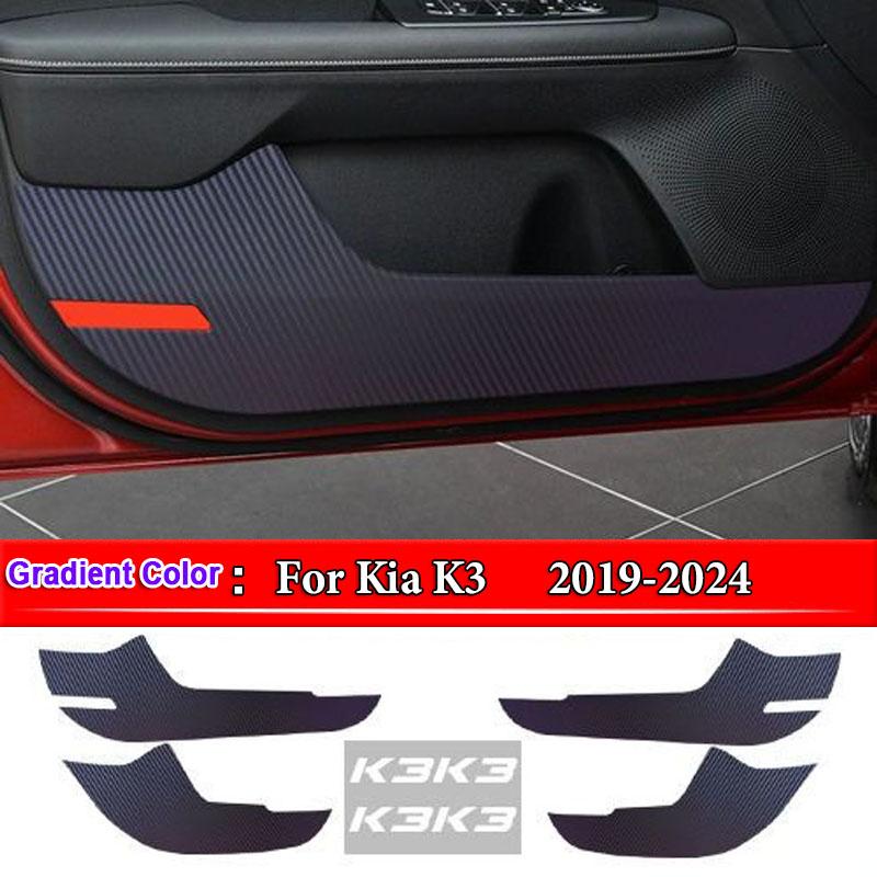 Для Kia Sportage K2 K3 K4 KX3 K5 KX5 KX7 Автомобильные Внутренние Накладки на Дверь Против Загрязнения Узором под Углеродное Волокно Наклейки Защитные Аксессуары