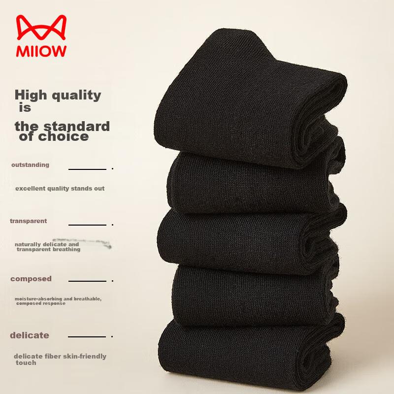 MiiOW 5-Pair Pack Women's Socks, Mid-Calf Autumn And Winter Cotton Socks, Black Versatile Casual Long Socks for Wome