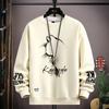 Spring  Autumn Men's Sweatshirt Japan Cartoon Cat Sportswear Long Sleeved O Neck T-shirt  Harajuku High Street Men Clothing 2024