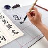 Automatically Water Writing Cloth Calligraphy Practicing Calligraphy Scrolls Calligraphy Cloth